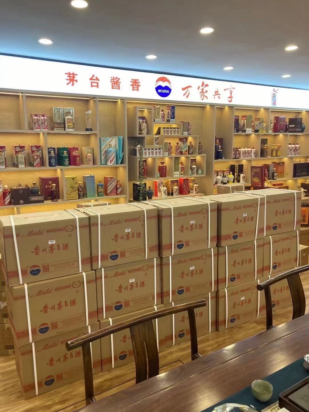 上城临沂郯城15年茅台酒礼盒回收多少钱哪里回收(附近上门回收茅台酒）?