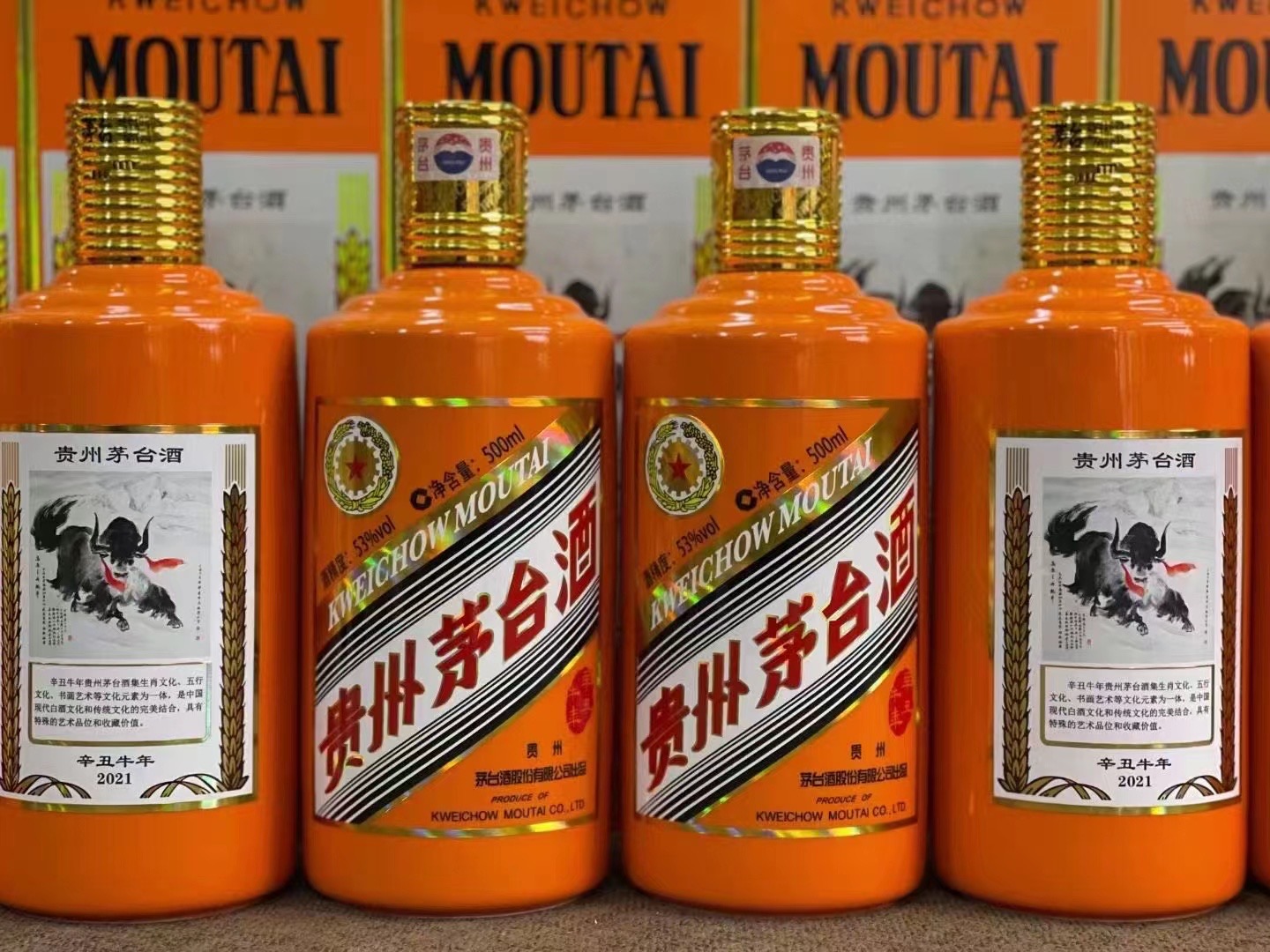 上城德州齐河回收50年陈年茅台酒价格哪里回收(附近上门回收茅台酒）?